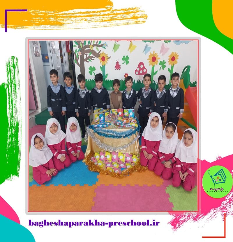 پیش دبستان باغ شاپرک‌ها