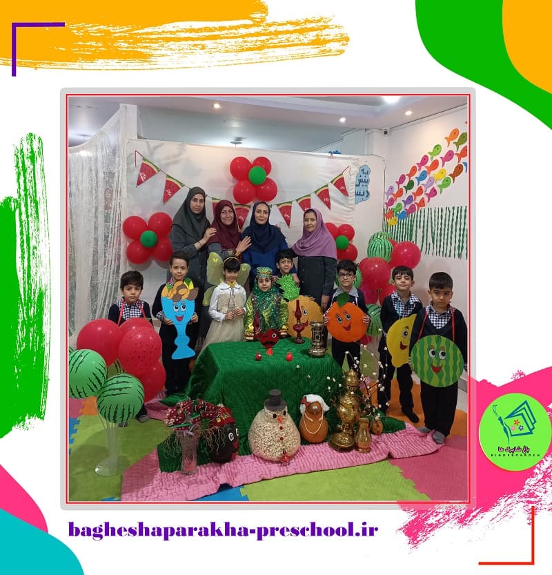 پیش دبستان باغ شاپرک‌ها