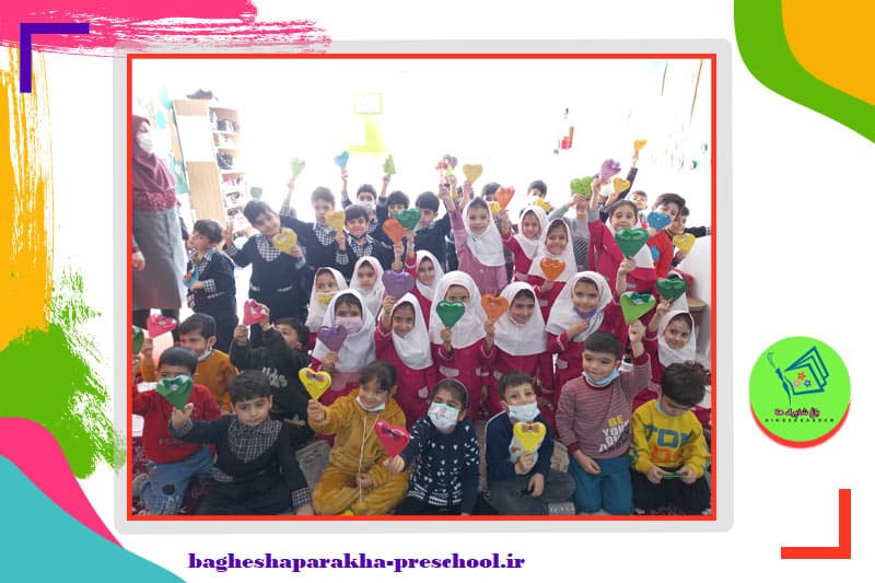 پیش دبستان باغ شاپرک‌ها