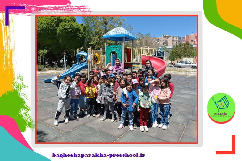 پیش دبستان باغ شاپرک‌ها